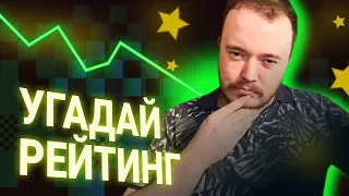 Шиманов угадывает рейтинги шахматистов // УГАДАЙ РЕЙТИНГ #5 ♟️ Lichess.org [RU]