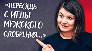 ⚡МАРШЕНКУЛОВА: главное о феминизме, стереотипах, полиамории и духе времени | Radio Dranda