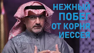 Мессия - Божественная Личность || Троица в Ветхом Завете 3