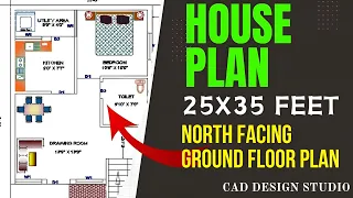 25X35 FEET NORTH FACING PLAN || GROUND FLOOR PLAN AS PER VASTU ||#autocadplan || 25 BY 35 FEET PLAN