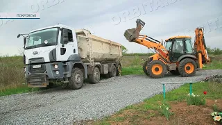 Аби Покровськ був охайним, КП «БКП» отримало нову комунальну техніку