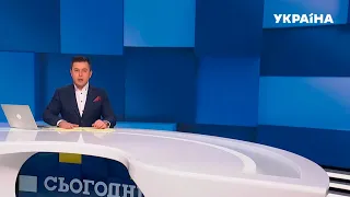 НОВИНИ 31 січня – повний випуск 8:00