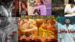 Khalil Ur Rehman Qamar Upcoming Dramas||2023_24_2025