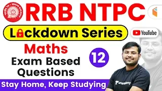 11:00 AM - RRB NTPC 2019 Lockdown Series | Maths by Sahil Sir | Exam Based Questions (Day-12)