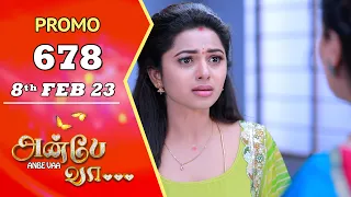 ANBE VAA | Episode 678 Promo | அன்பே வா | Virat | Delna Davis | Saregama TV Shows Tamil