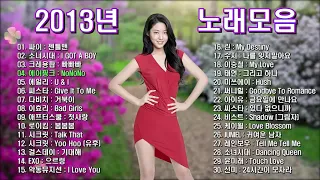 2013년 노래모음 , 2013년도에 히트했던 명곡모음, 보고듣는 소울뮤직TV