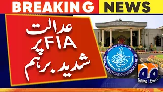 Fierce anger at the FIA ​​court - Geo News