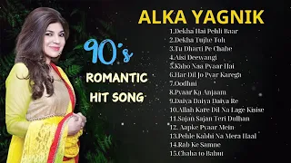 Best Of Kumar Sanu & Alka Yagnik | 90's Evergreen Romantic Songs | Sad Song #90severgreen