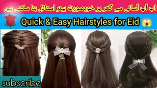 Quick and Easy Hairstyle for Eid/Simple & Different types of Hair Styles /Hair Style with Mini clips