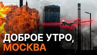 БЕСПИЛОТНИКИ АТАКОВАЛИ МОСКВУ 24.07.2023 — кадры ДЫМЯЩИХ ВЫСОТОК