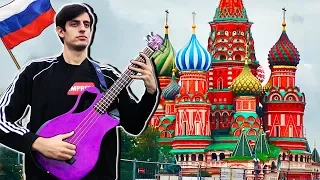 I went to RUSSIA just to play this song...