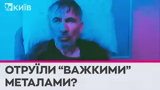 Нам показывают хронику смерти Саакашвили и говорят - так будет со всеми врагами Путина - Мамулашвілі