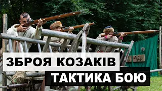 ЗБРОЯ КОЗАКІВ - ЧАСТИНА 4 - ТАКТИКА БОЮ