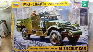 М-3 "СКАУТ" от ZVEZDA в масштабе 1/35.