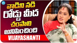 Vijayashanti About Her Public Incident | Vijayashanti Latest Interview | iDream Media