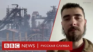 «Азовсталь»: рассказ медика, который находится на заводе