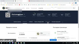 Перевод разблокированных КРУ на биржу