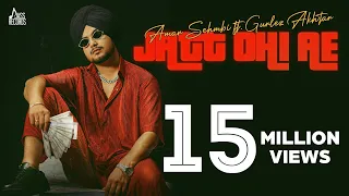 Jatt Ohi Ae (Full Video) Amar Sehmbi Ft Gurlez Akhtar | Gur Sidhu | Kaptaan | Punjabi Songs 2022