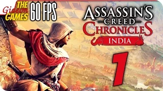 Прохождение Assassin's Creed: India на Русском [PС|60fps] - #1 (Взрыв красок)