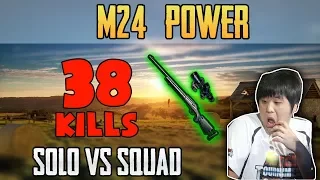 M24 POWER - lds7131 38 kills win SOLO vs SQUAD TPP - PUBG HIGHLIGHTS TOP 1 #79