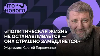 Примкнуть и участвовать, замолчать и спрятаться, уехать или сесть. Подкаст @novayagazeta_eu