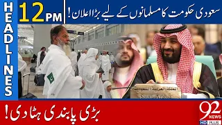 Saudi Government Big Announcement | Headlines | 12:00 PM | 25 October 2021 | 92NewsHD