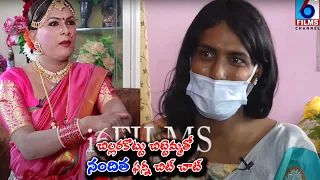 Chittemma Chit Chat with Transgender Nanditha || i6 Films ||