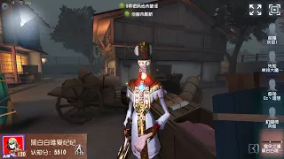 #201 Wu Chang 11th | Pro Player | China Server | Eversleeping Town | Identity V