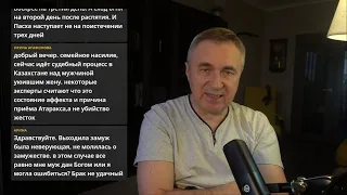 "Ответы на вопросы / 1 мая 2024"