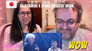 🇩🇰NielsensTv REACTS TO🇯🇵 玉置浩二×絢香　三日月 - Koji Tamaki x Ayaka Crescent Moon - PERFECT HARMONY😍💕👏