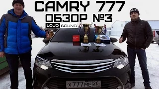 The Loudest Front. Camry 777 from Stavropol №3