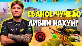 S1MPLE УЖЕ НЕ МОЖЕТ ТЕРПЕТЬ ВЫХОДКИ 4000 ЭЛО ТИММЕЙТОВ! СИМПЛ ГОРИТ И УНИЧТОЖАЕТ FACEIT (CS:GO)