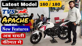 tvs apache 160 2v bs6 2022 model latest review, mileage, price, family bike, commuter + sports 160