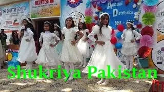 Shukriya Pakistan I Pakistan anthem I Milli Naghma