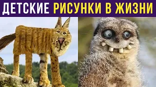 Приколы. РИСУНКИ В РЕАЛЬНОЙ ЖИЗНИ | Мемозг #320