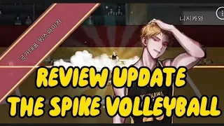 PREVIEW (THE SPIKE VOLLEYBALL UPDATE NISHIKAWA)