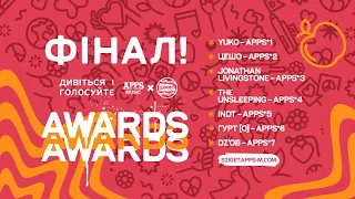 ФІНАЛ – APPS Music & SZIGET: Awards 2019