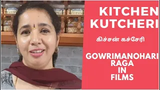 Gowrimanohari Raga Film Songs & interesting facts | KITCHEN KUTCHERI | EPISODE 17