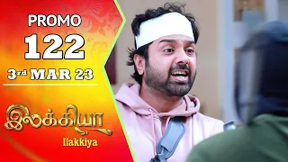 Ilakkiya Serial | Episode 122 Promo | Hima Bindhu | Nandan | Sushma Nair | Saregama TV Shows Tamil