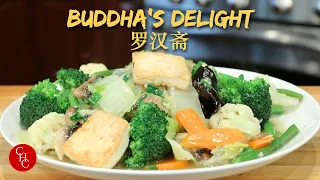 Buddha's Delight (Mixed Vegetables), delightful and healthy. What's your choice of vegetables? 罗汉斋