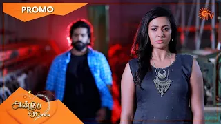 Anbe Vaa - 1Hr Special Episode Promo | 08 May 2022 | Sun TV Serial | Tamil Serial