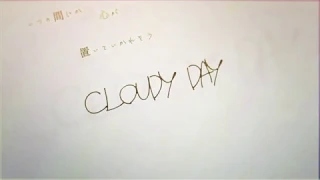 Cloudy Day (Cover) - Shiro白