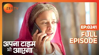 Rani ने क्यों बोला Veer से झूठ? | Apna Time Bhi Aayega | Full Ep - 241 | Zee TV