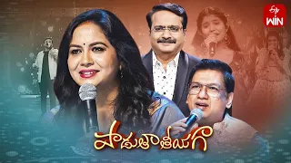 Padutha Theeyaga Latest Promo | Series 21 | 20th March 2023 | SP.Charan, Sunitha | ETV Telugu