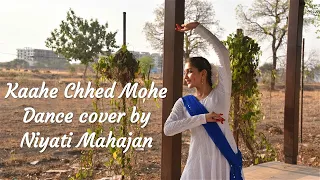 Kaahe Chhed Mohe | Dance Cover | Niyati Mahajan