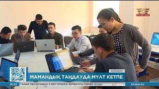 ҰБТ-ға өтініш қабылдау кезеңі басталып кетті