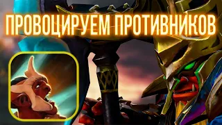 ЛУЧШАЯ ЛЕГА НА ТРОЛЯ В DOTA 1x6 Вечерний Форя