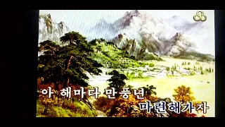 우리는 농장의 주인　조선가요　Ｃｏｖｅｒ