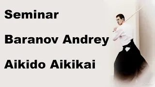 Seminar 51: Baranov Andrey Aikido Aikikai