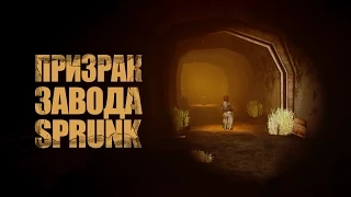 Проверка легенд | GTA IV (Выпуск 5 "Призрак завода Sprunk")